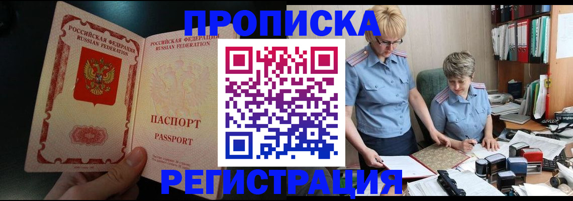 регистрация для дет. сада в Чулыме